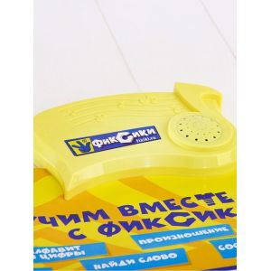 Обучающий плакат "Учим алфавит" электронный, ФИКСИКИ