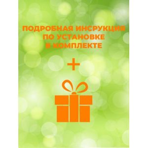Парник садовый "Улучшенный" с укрывным материалом, 6 метров