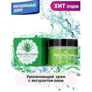 Увлажняющий крем для лица с экстрактом алоэ JIGOTT Aloe