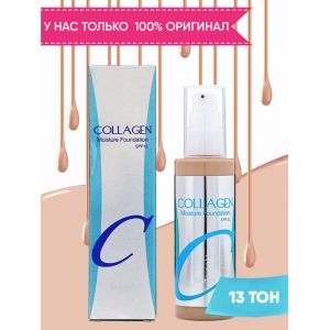 Корейская косметика Тональный крем с коллагеном и гиалуроновой кислотой Enough Collagen  тон 13