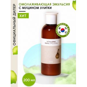 Корейская косметика Эмульсия для лица с улиткой TENZERO, 200 мл.